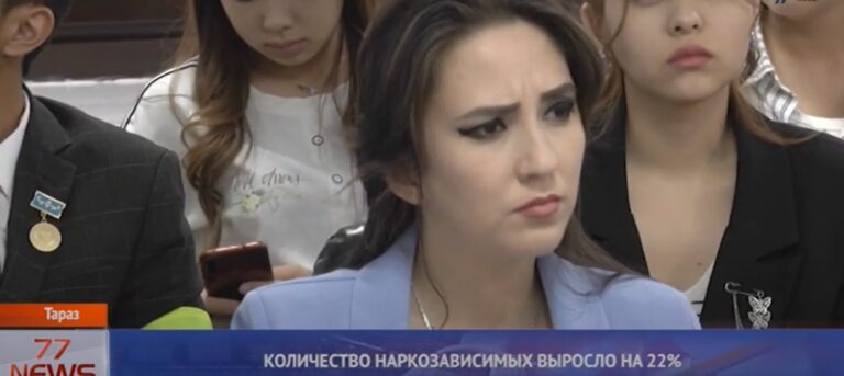 НАРКО РУСС