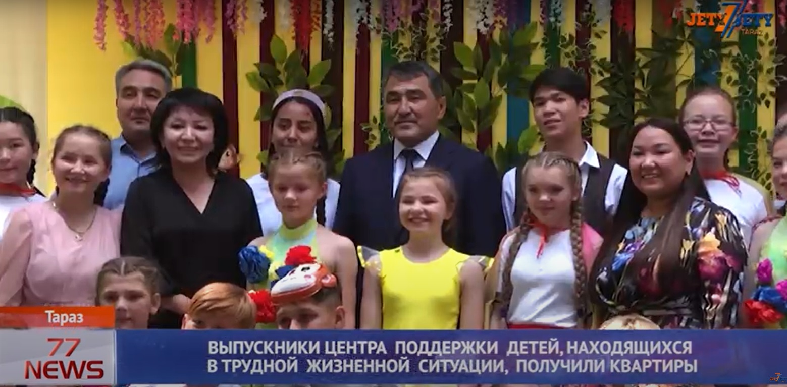 ВЫПУСКНИКИ ЦЕНТРА ПОДДЕРЖКИ ДЕТЕЙ, НАХОДЯЩИХСЯ В ТРУДНОЙ ЖИЗНЕННОЙ СИТУАЦИИ, ПОЛУЧИЛИ КВАРТИРЫ