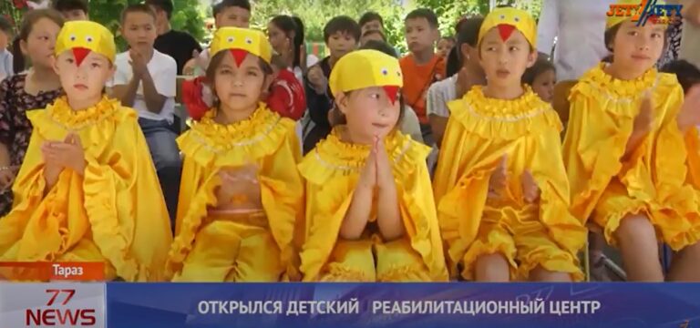 ЦЕНТР РУСС