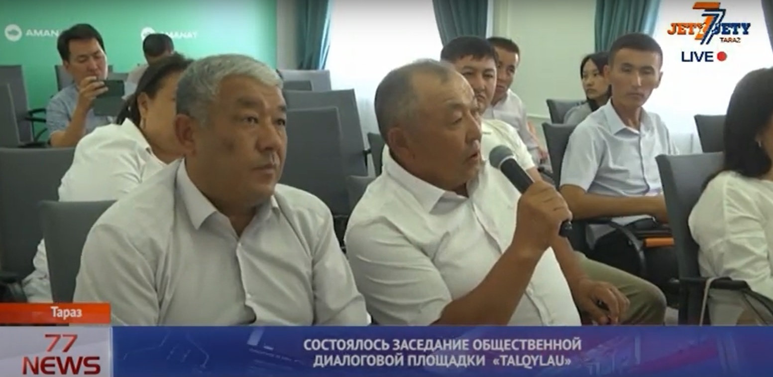НҰР ОТАН КАЗ