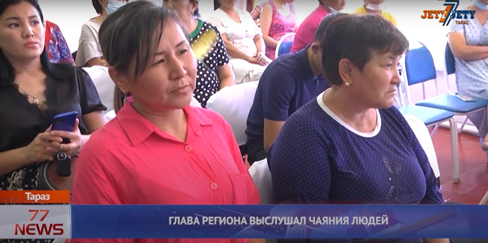 ЖИТЕЛИ РУСС