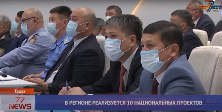 АКИМ ИТОГ