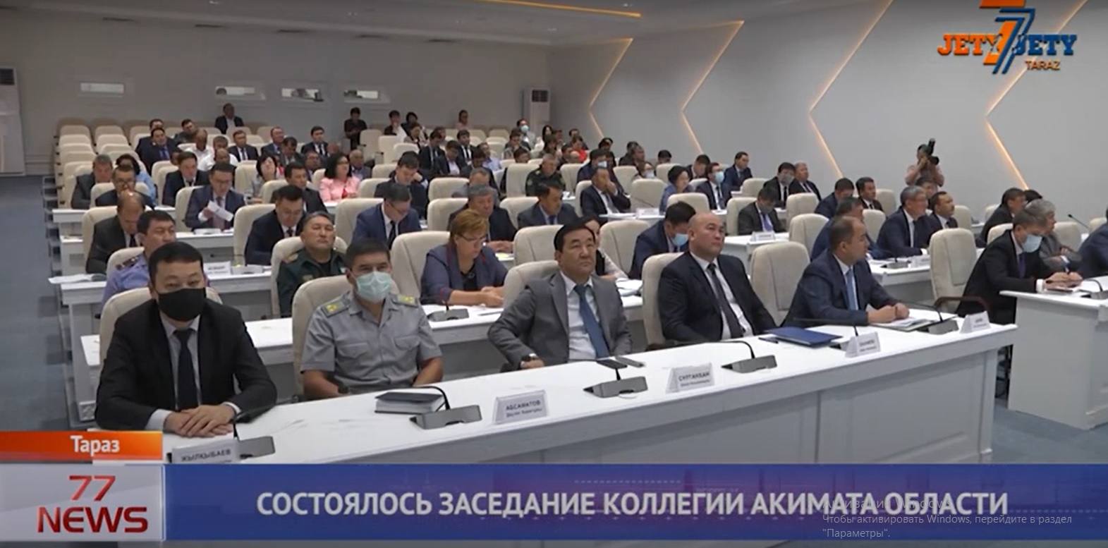 аким русс