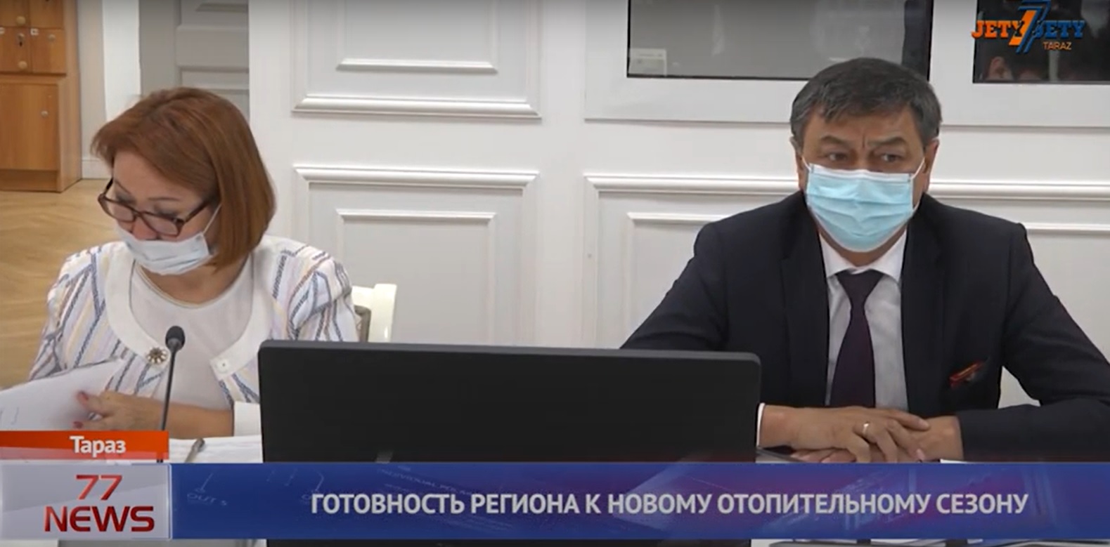 АППАРАТ РУСС