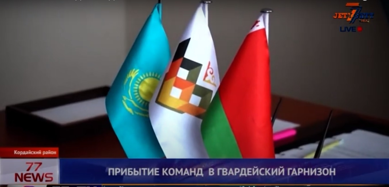 АРМИЯ