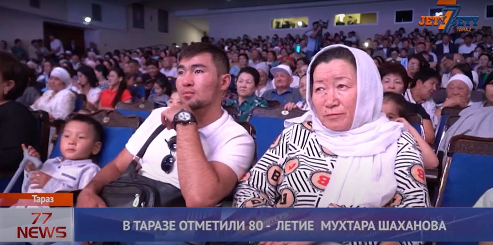 БАЛАСАГУН РУСС