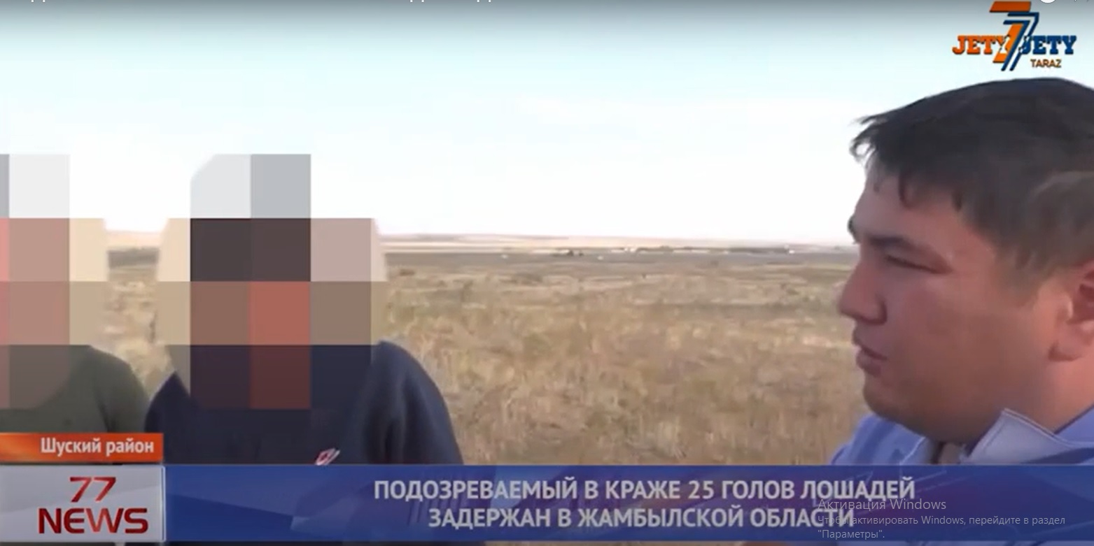 ШУ РУСС