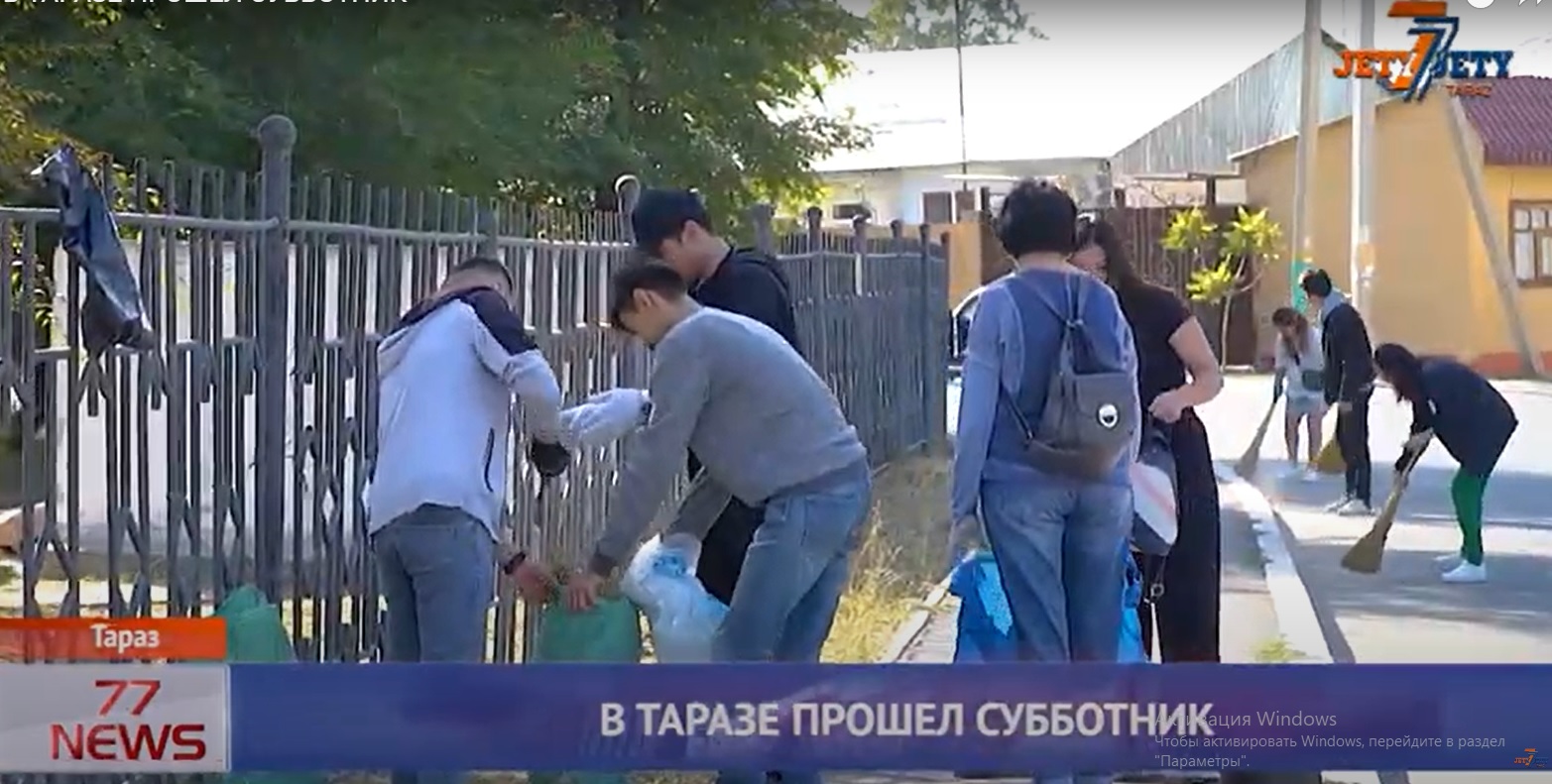 субботник русс