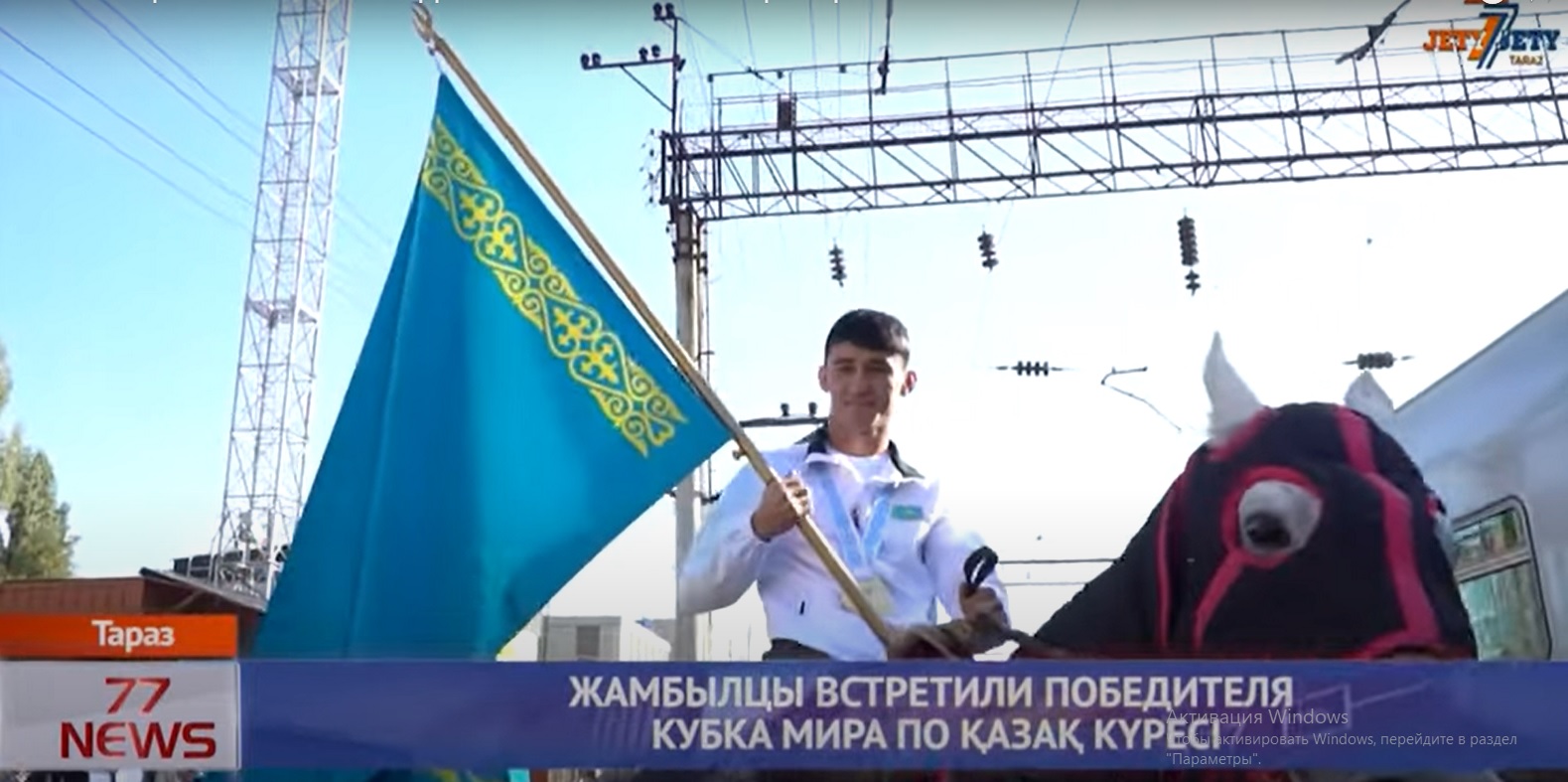 ВОКЗАЛ РУСС