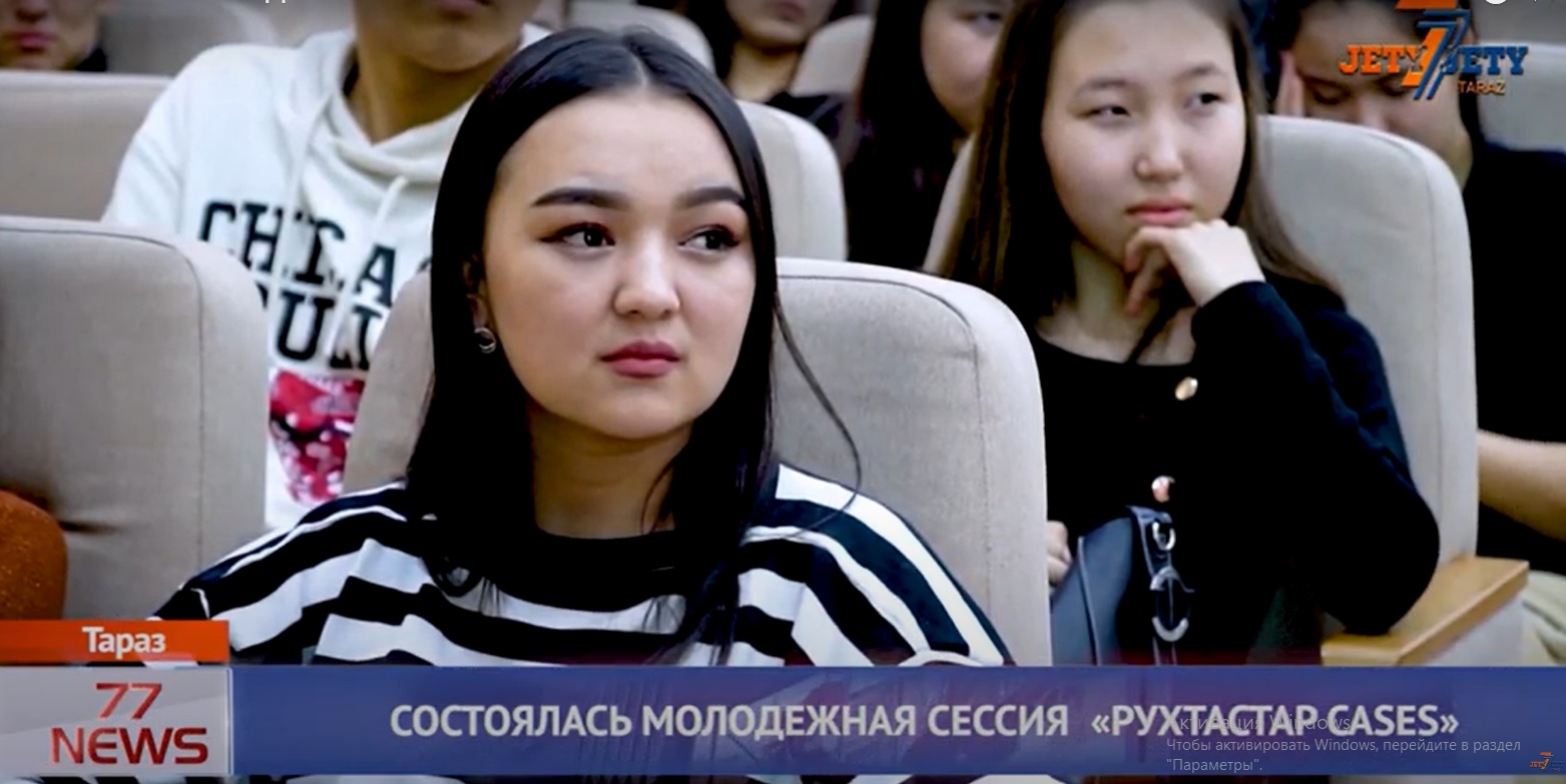 ЖАС ОТАН РУСС
