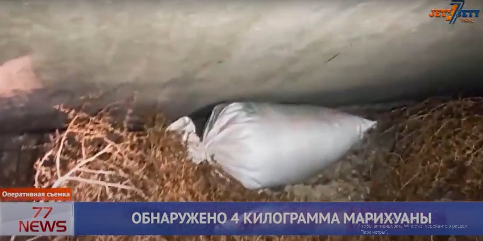 ДВД РУСС