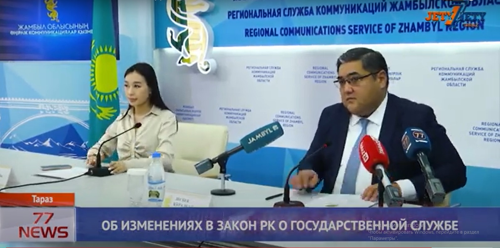 ОБ ИЗМЕНЕНИЯХ  В ЗАКОН РК О ГОСУДАРСТВЕННОЙ СЛУЖБЕ