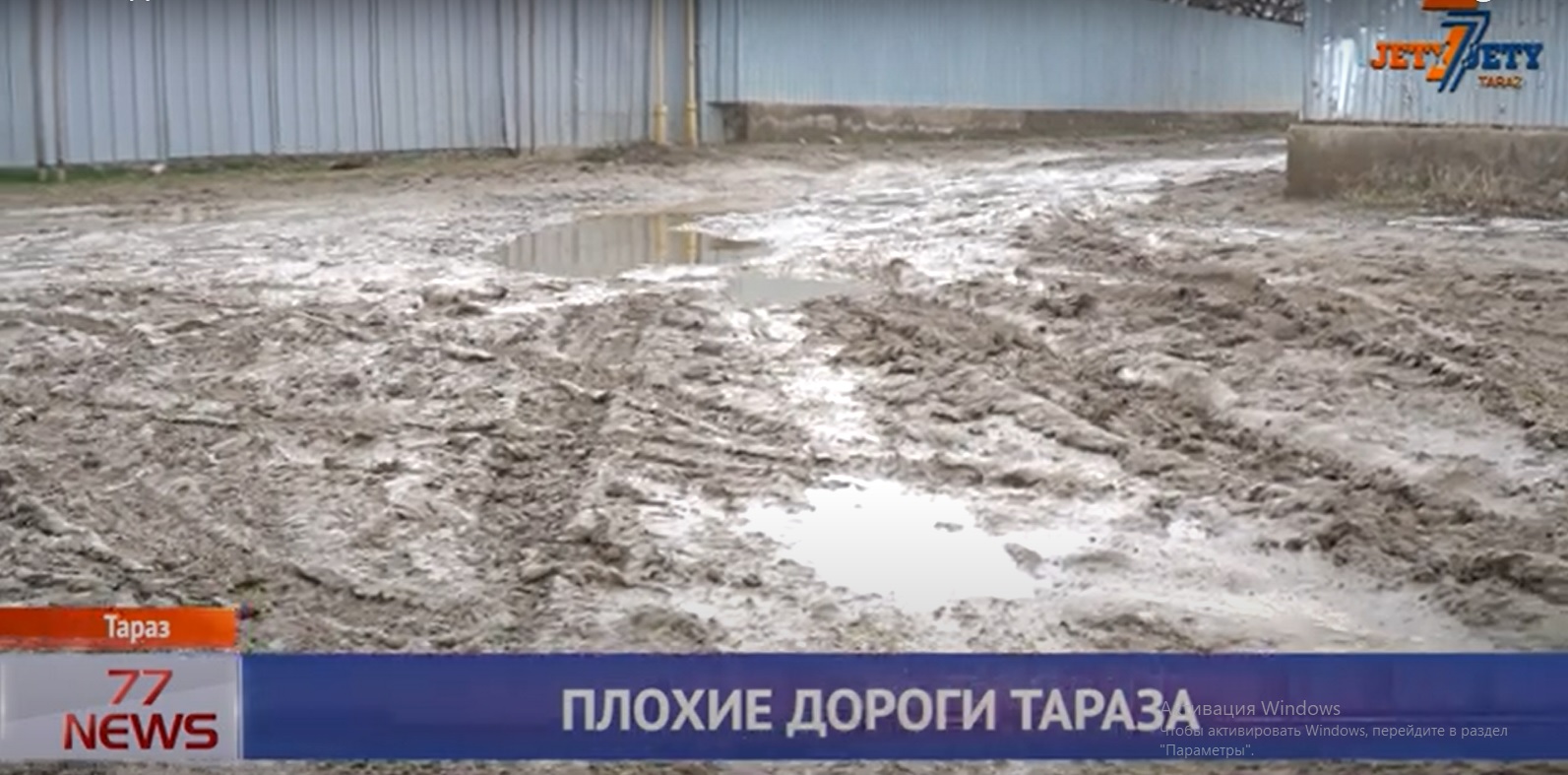 ДОРОГА РУСС