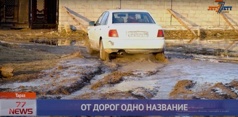 ДОРОГИ РУСС