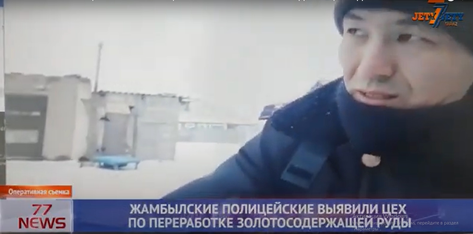 ДВД РУСС