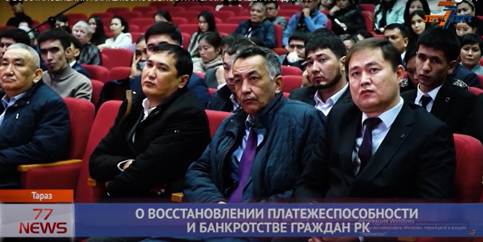 НАЛОГ РУСС