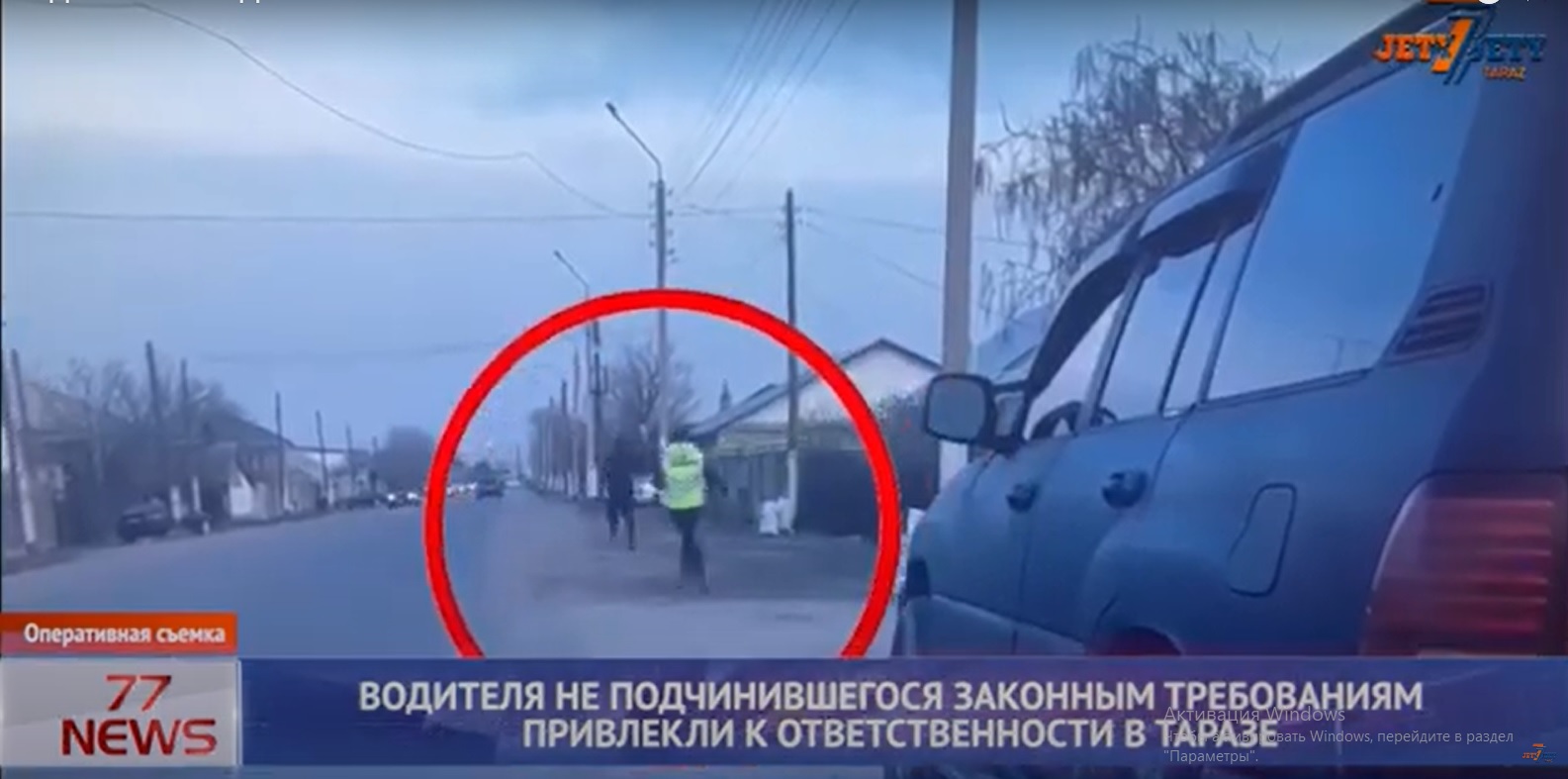ДВД РУСС