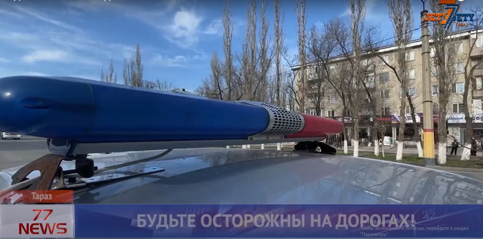 ДВД РУСС