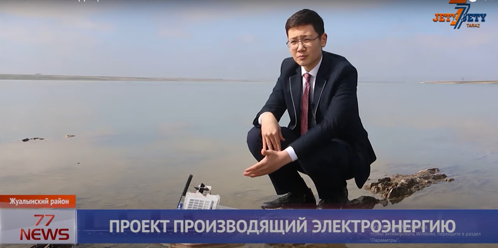 НИШ РУСС