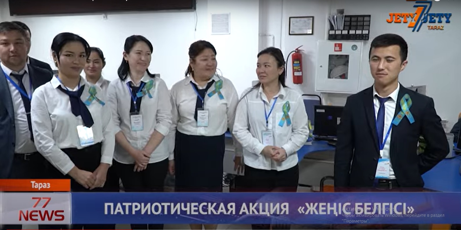 АКЦИЯ РУСС