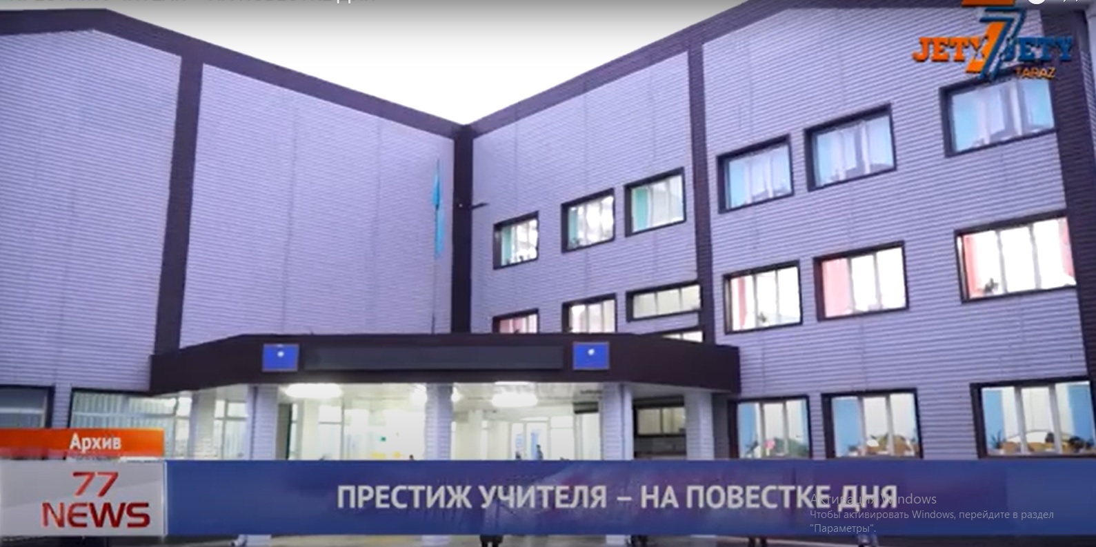 БІЛІМ РУСС