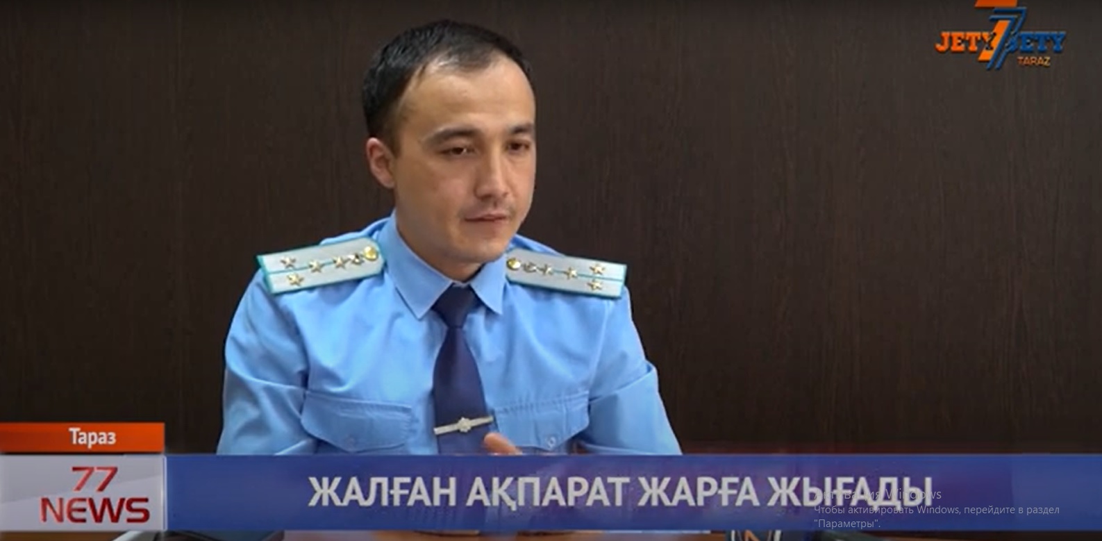 ФЕЙК КАЗ