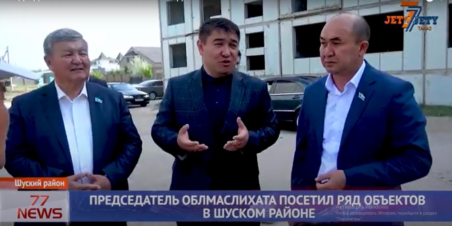 ШУ РУСС
