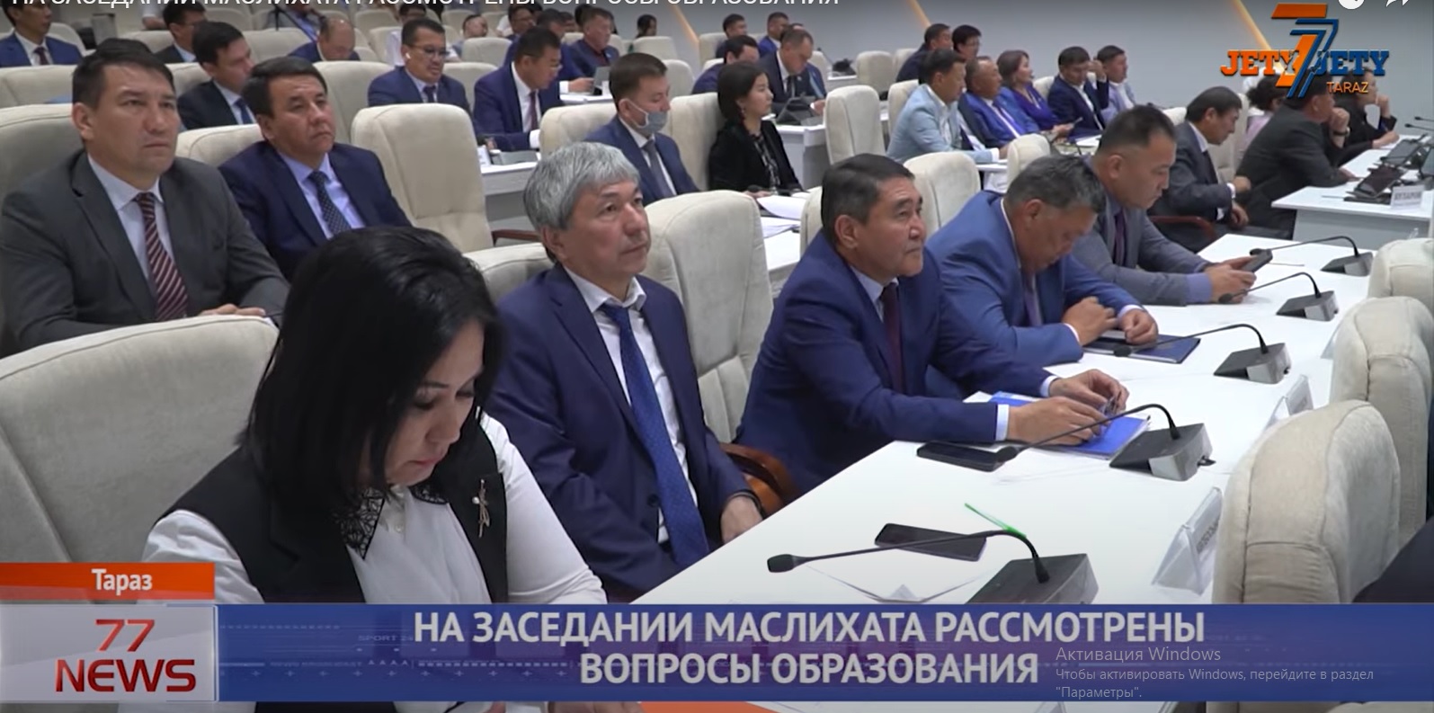 НА ЗАСЕДАНИИ МАСЛИХАТА РАССМОТРЕНЫ ВОПРОСЫ ОБРАЗОВАНИЯ