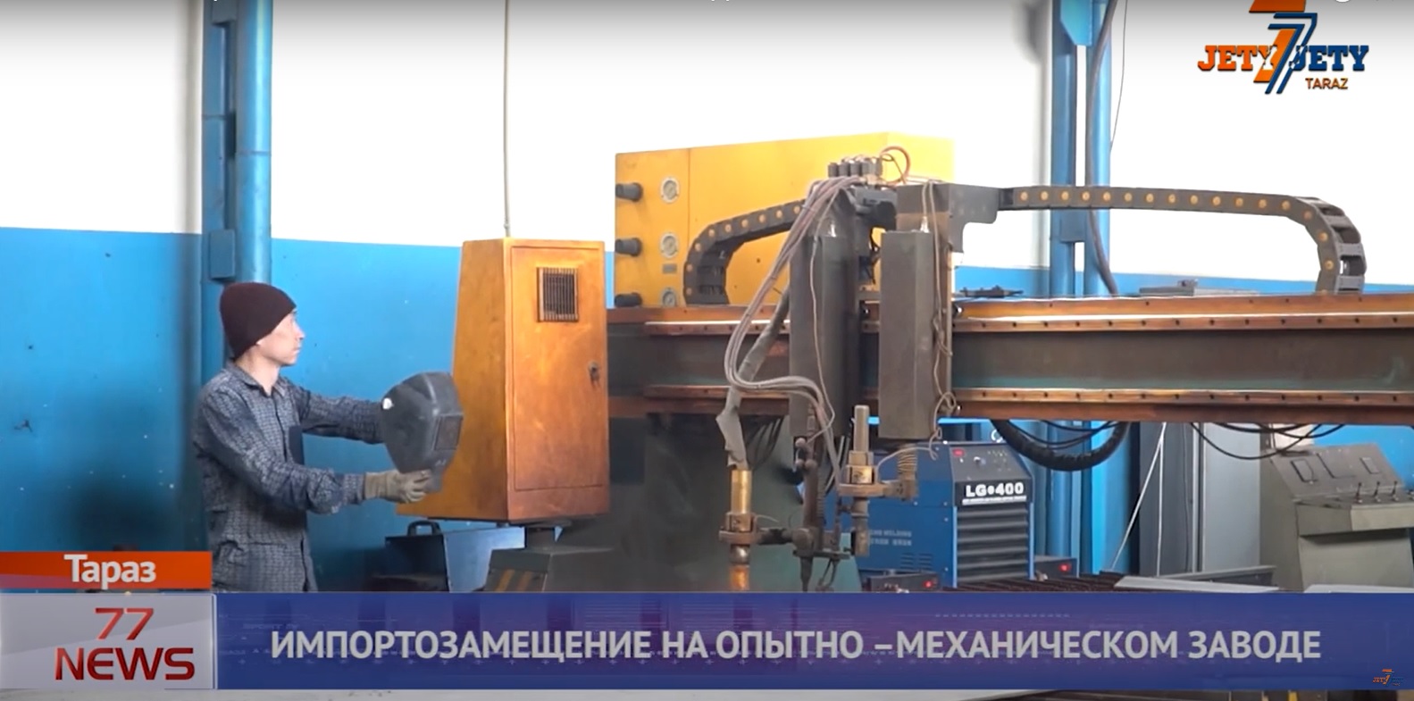 ЗАВОД РУСС