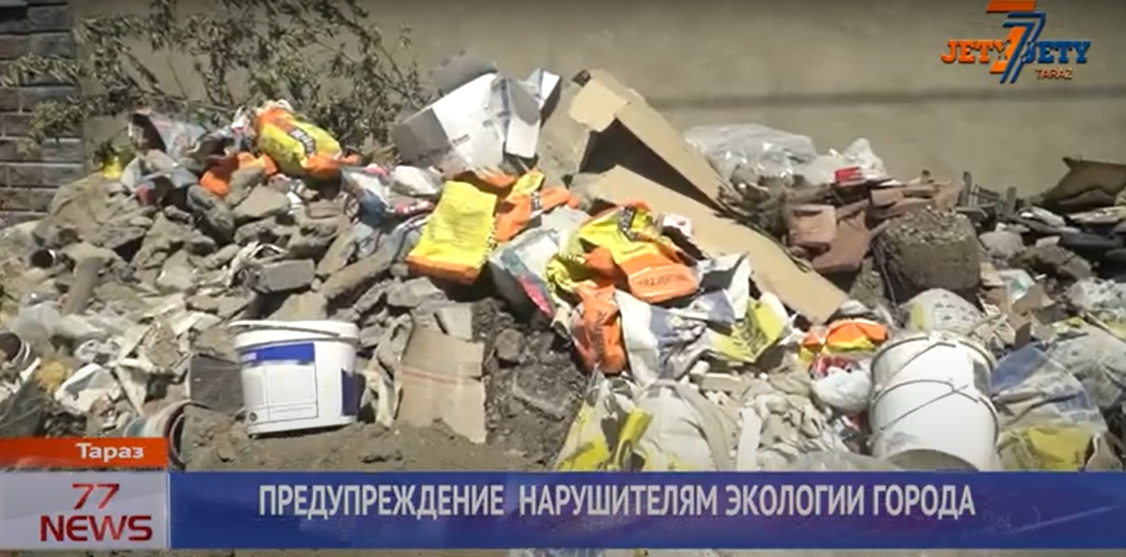 ЭКОЛОГИЯ РУСС