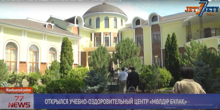 АКИМ РУСС