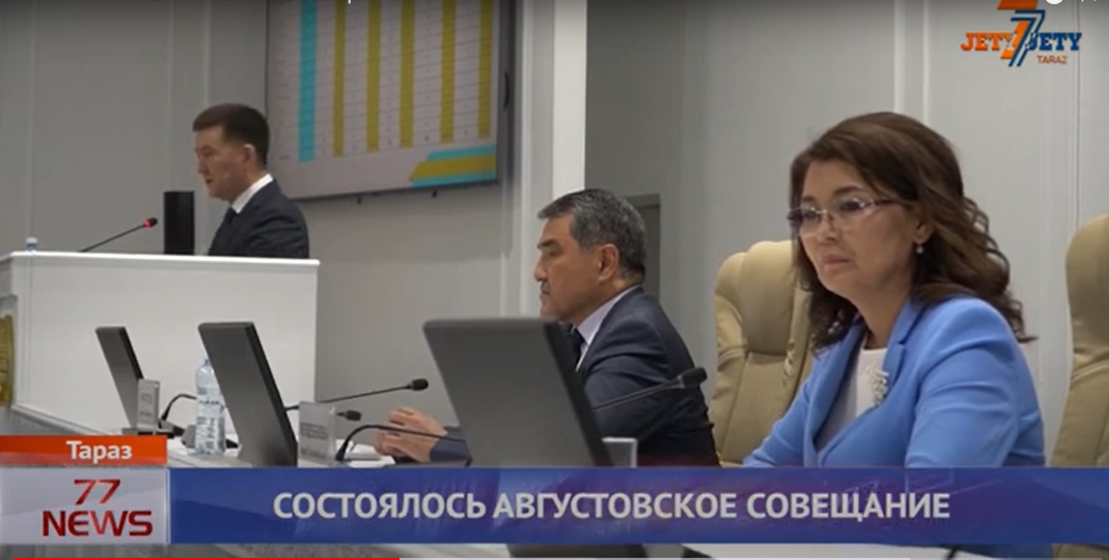 БІЛІМ РУСС