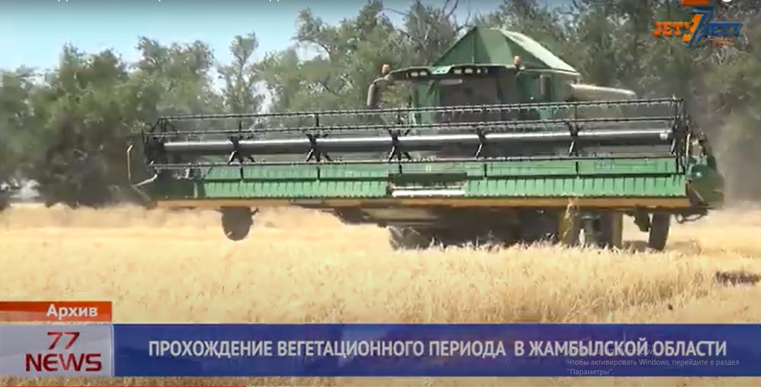 ПРОХОЖДЕНИЕ ВЕГЕТАЦИОННОГО ПЕРИОДА  В ЖАМБЫЛСКОЙ ОБЛАСТИ