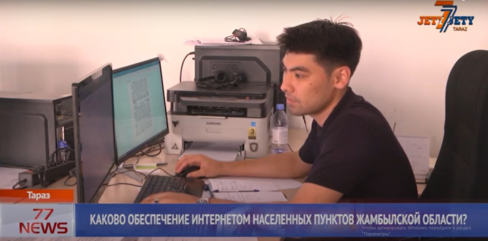 ЦИФР РУСС