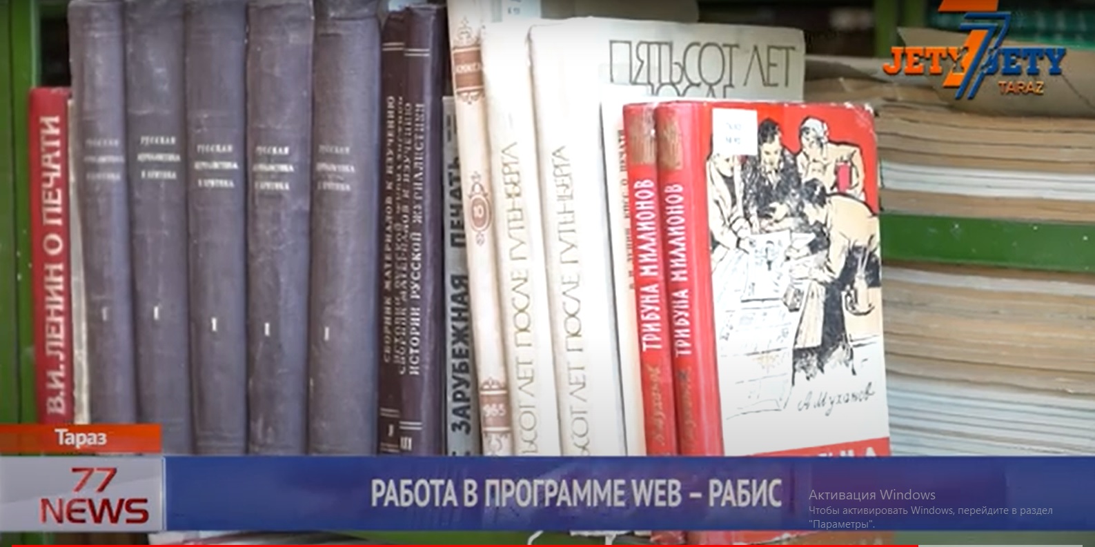 РАБОТА В ПРОГРАММЕ WEB-РАБИС