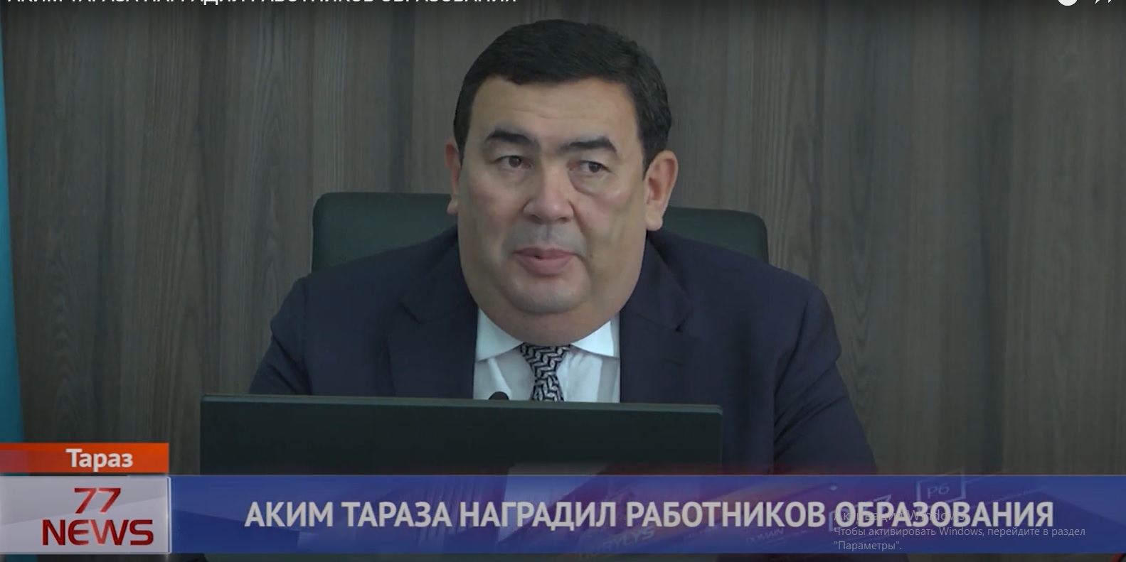 ГОРАКИМ РУСС