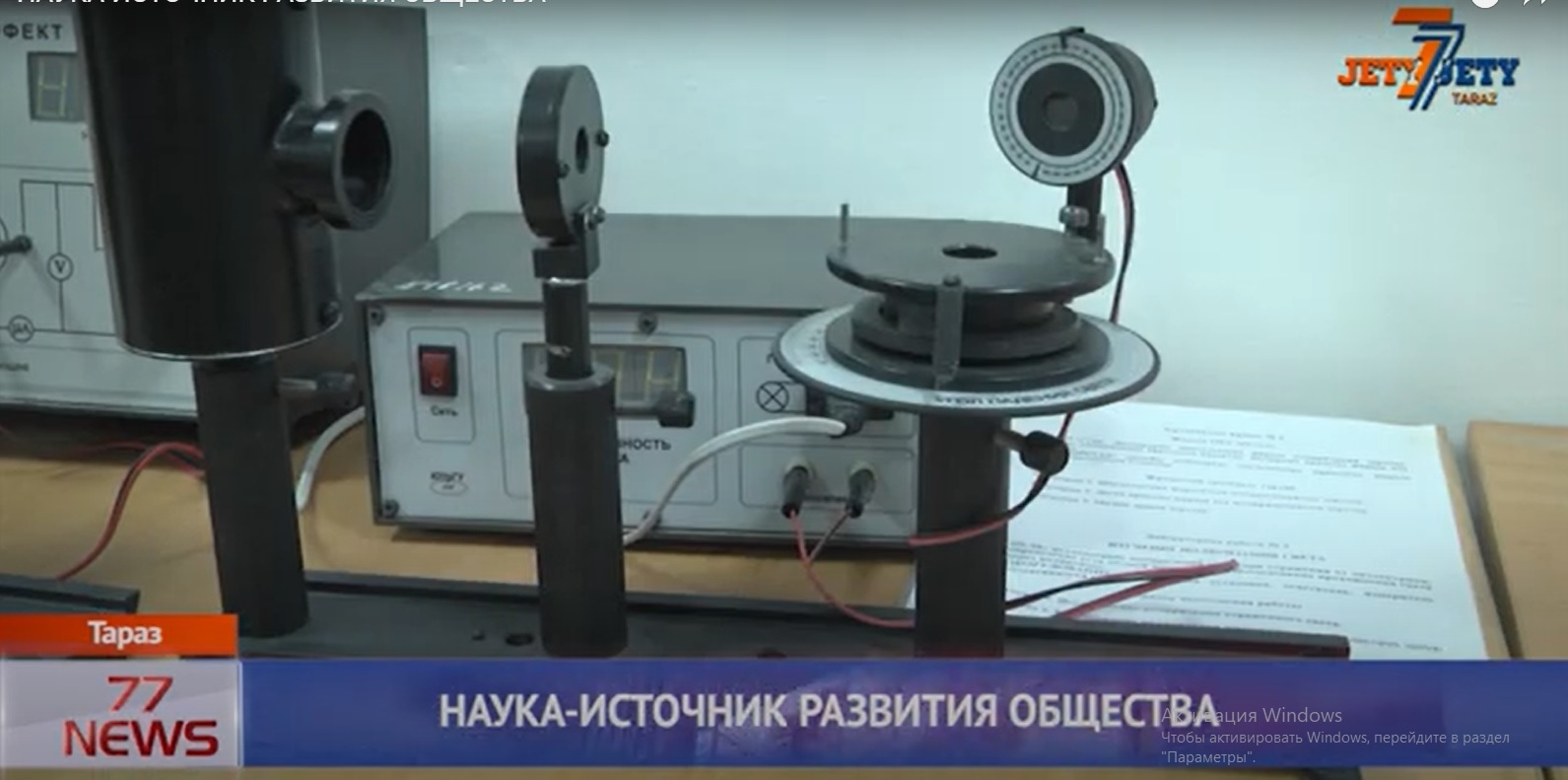 НАУКА РУСС