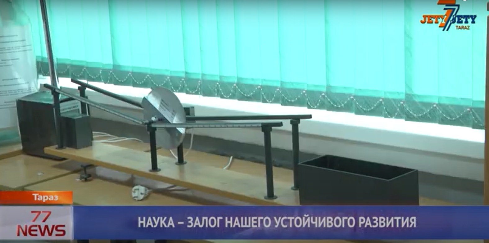 НАУКА РУСС