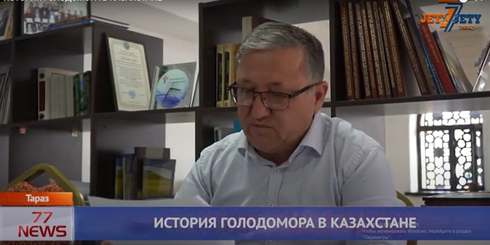 ТАРИХ РУСС