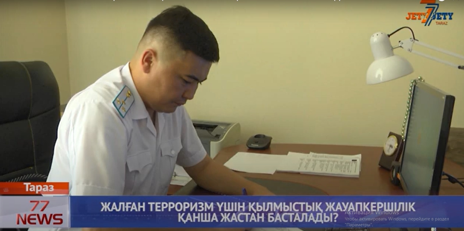 ФЕЙК КАЗ