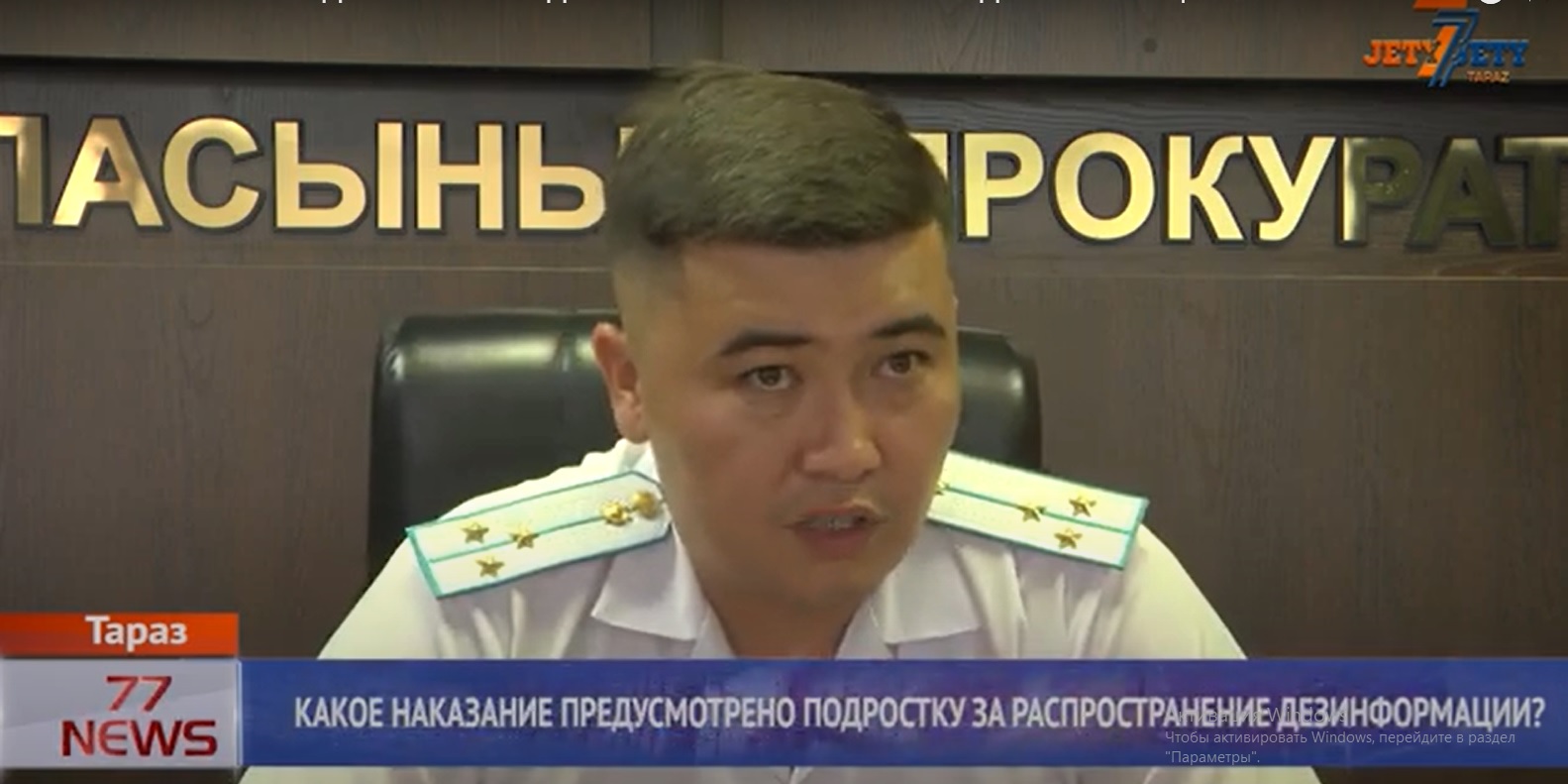 ФЕЙК РУСС