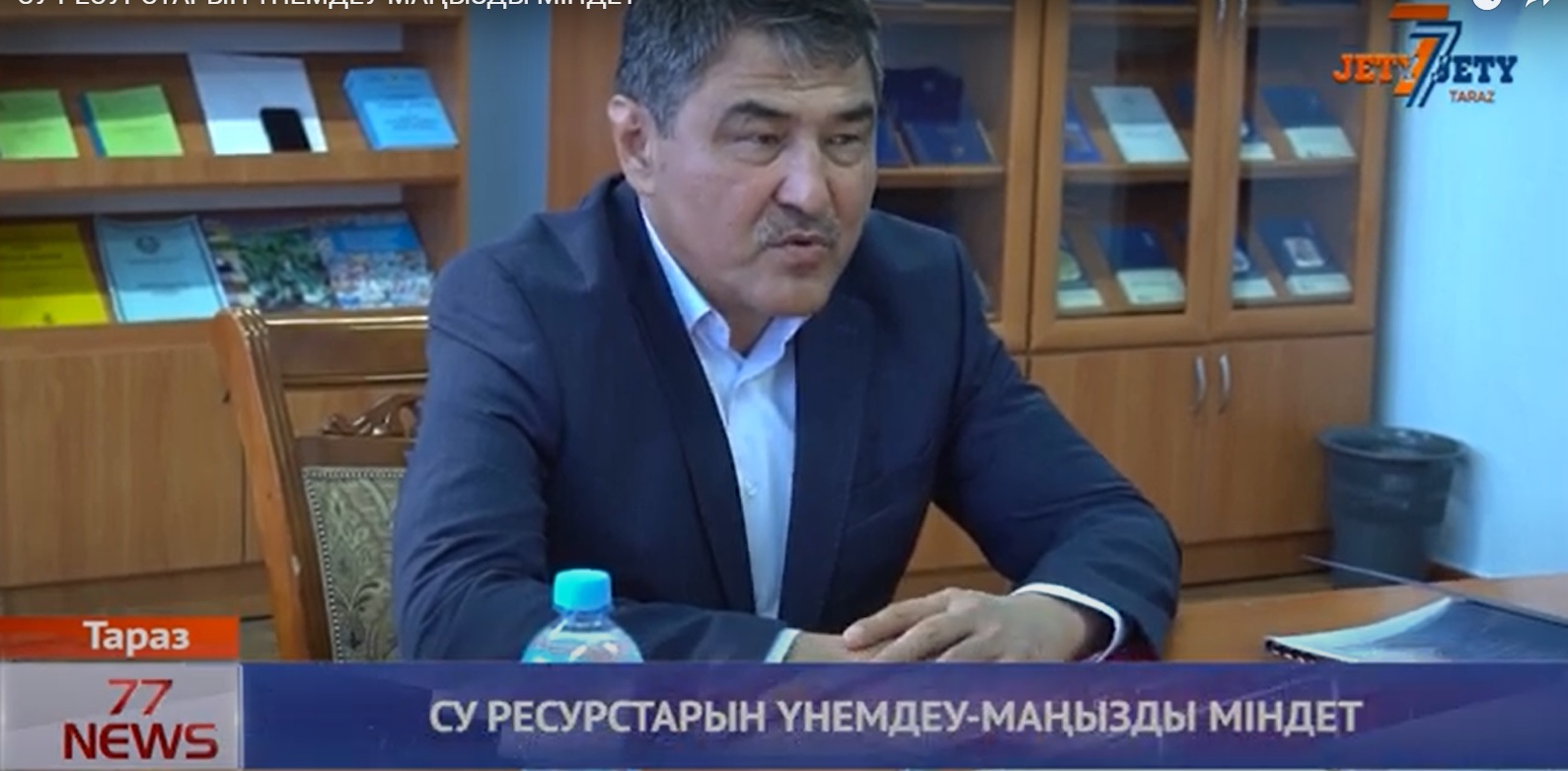 СУ КАЗ