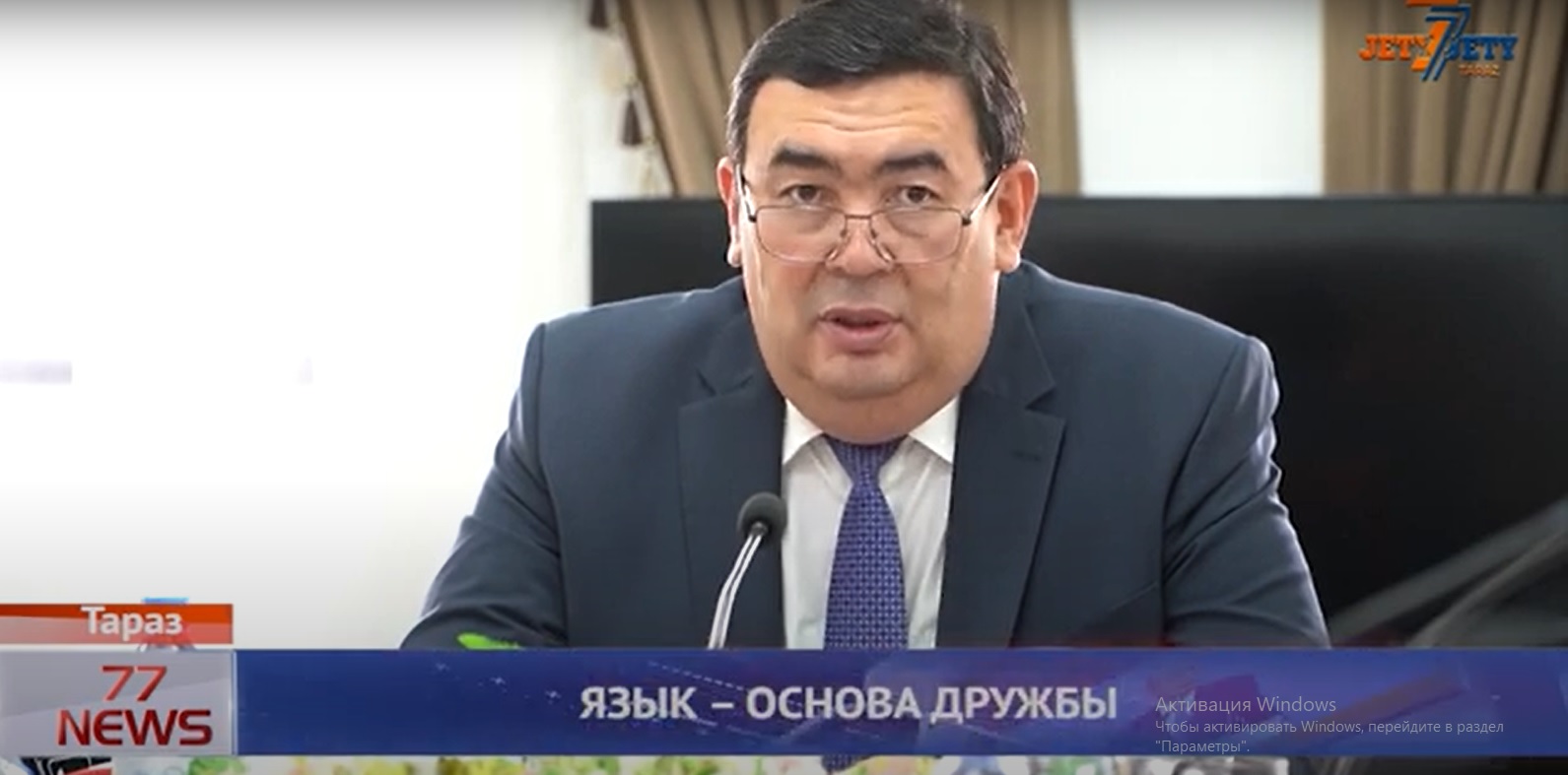 ЯЗЫК РУСС