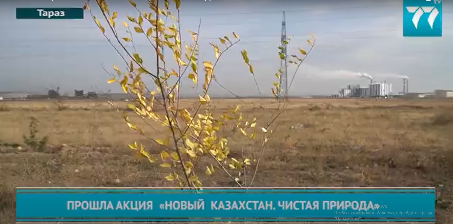 АКЦИЯ РУСС