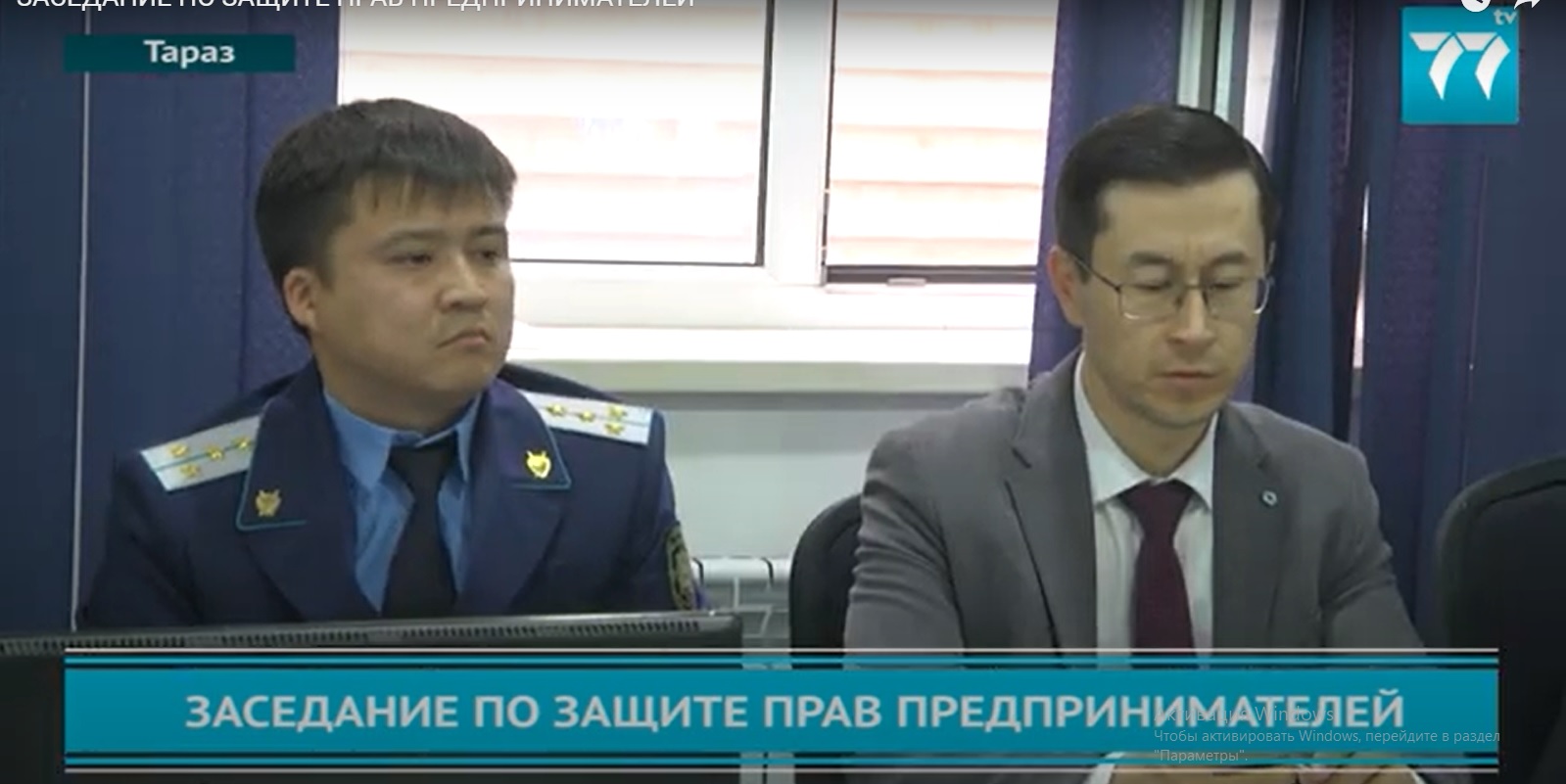 АТАМЕКЕН РУСС