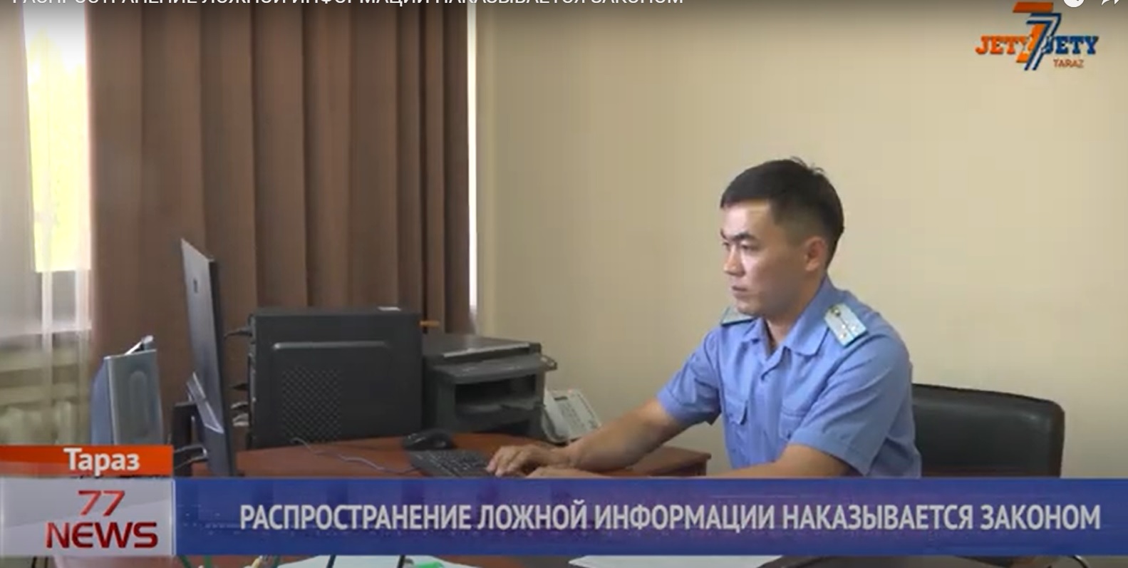 ФЕЙК РУСС