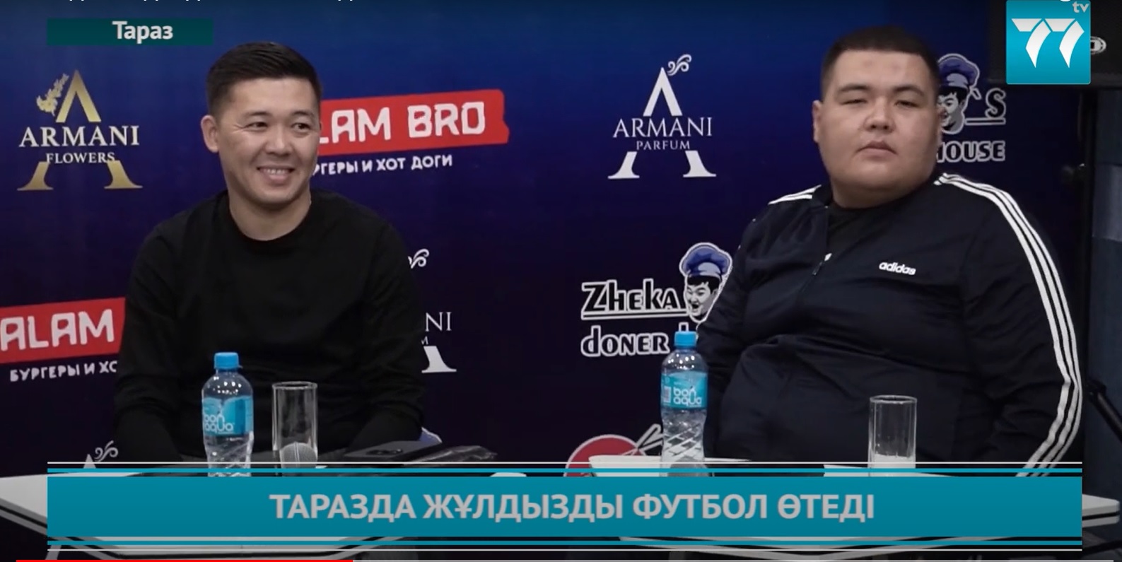 ФУТБОЛ КАЗ