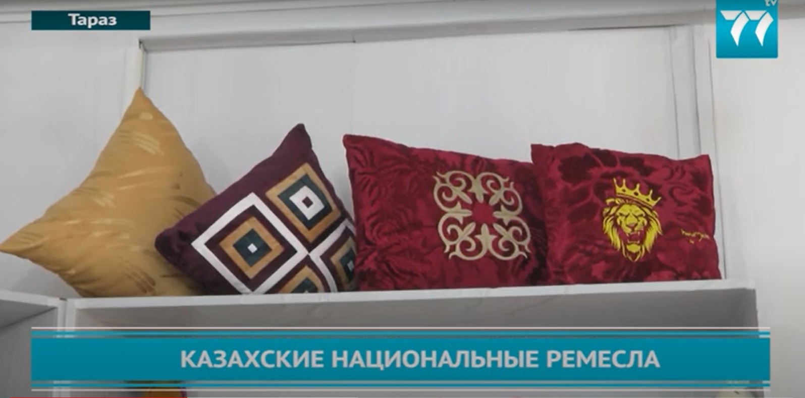 ҚОЛӨНЕР РУСС