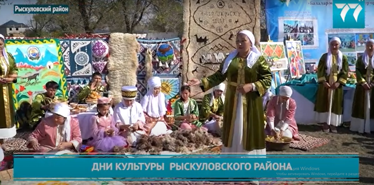 РЫСҚҰЛОВ РУСС