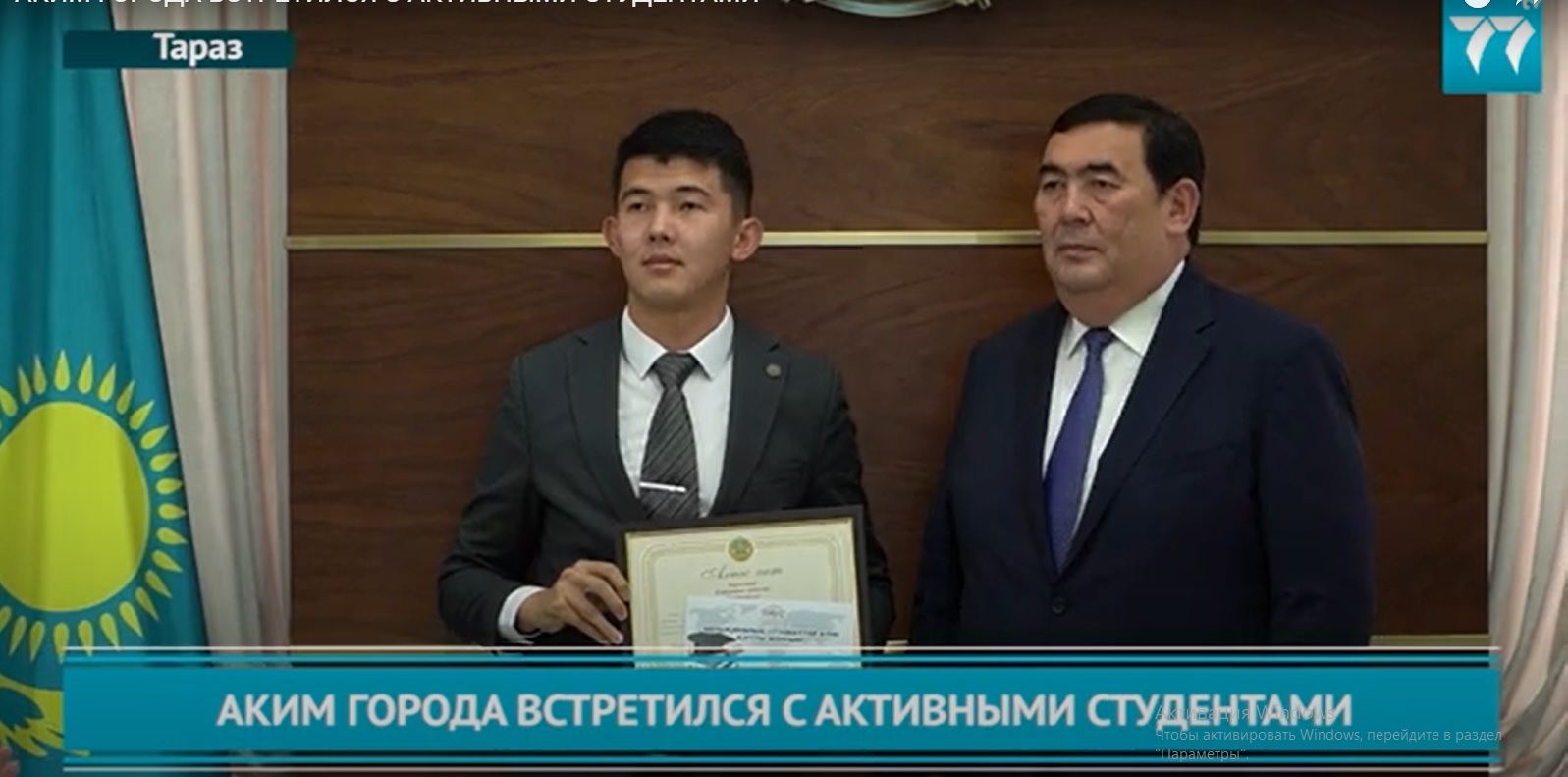 ӘКІМ СТУДЕНТ РУСС